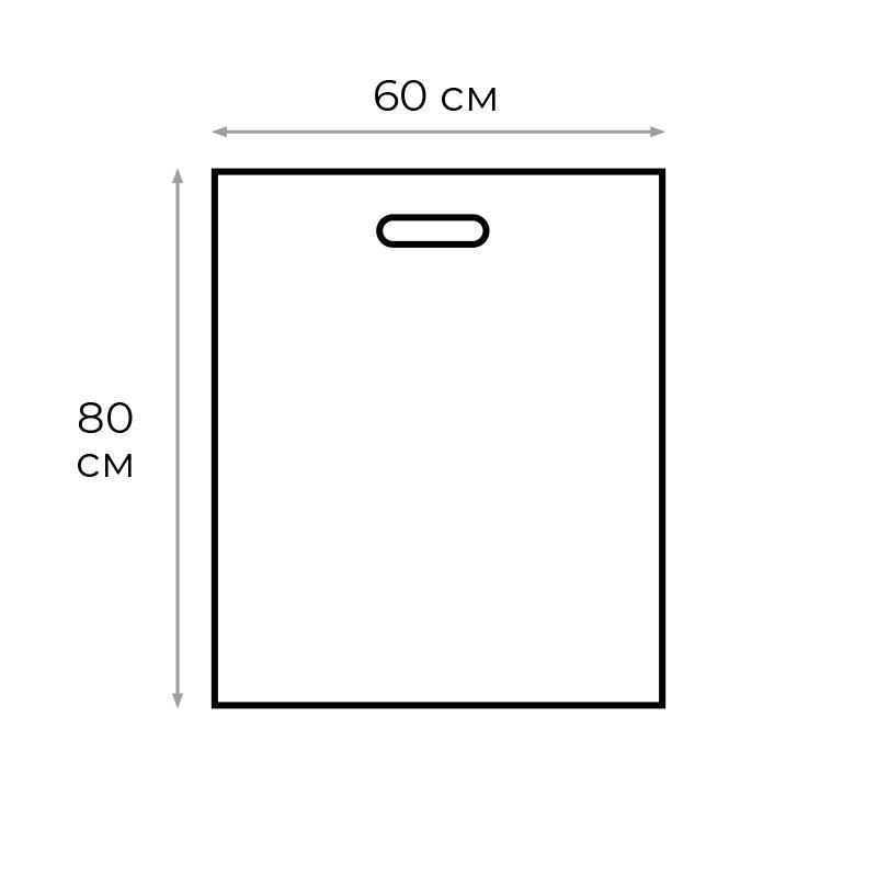 Пакет с вырубной ручкой 60x80 см, 70 мкм, с рисунком, 20 шт/уп.