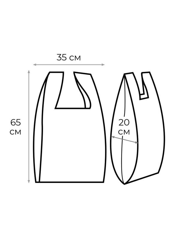 Пакет-майка ПНД 35+20х65 15мкм 100шт./уп. цветн.