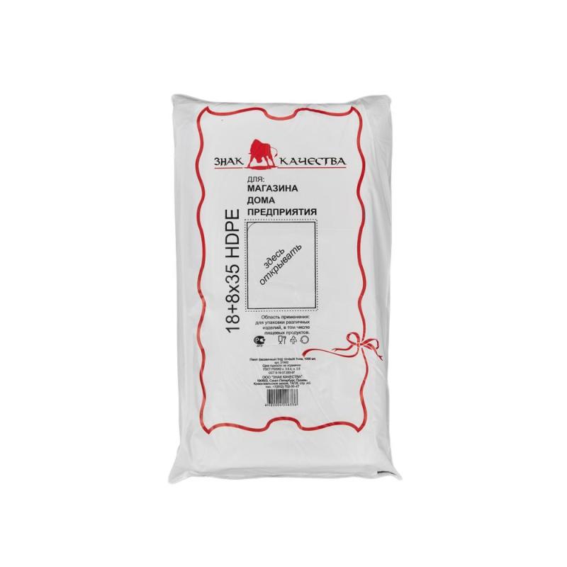 Пакет фасовочный  ПНД 18+8х35 7мкм 1000шт./уп.