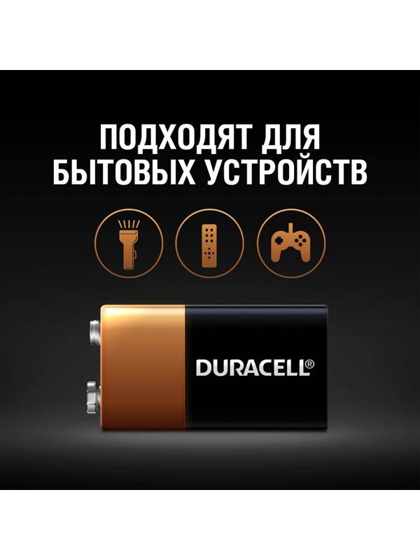 Батарейка DURACELL 6LR61-1BL/6LF22-1BL/Крона 9V бл/1шт