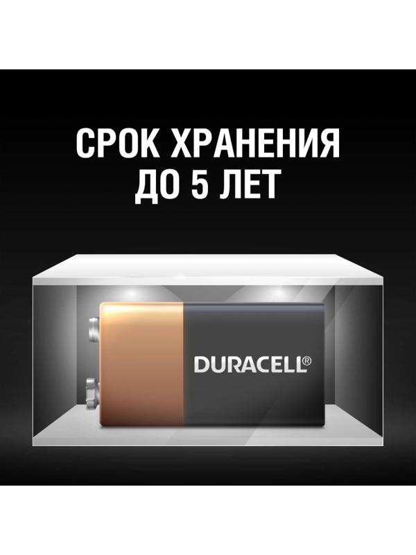 Батарейка DURACELL 6LR61-1BL/6LF22-1BL/Крона 9V бл/1шт