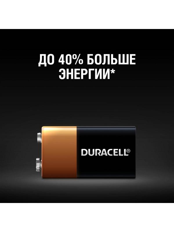Батарейка DURACELL 6LR61-1BL/6LF22-1BL/Крона 9V бл/1шт