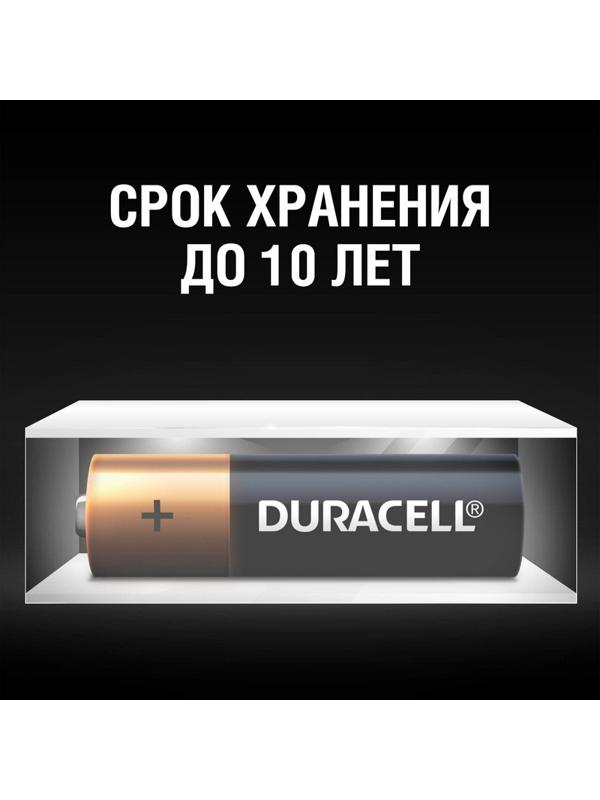 Батарейка DURACELL BASIC АА/LR6-4BL
