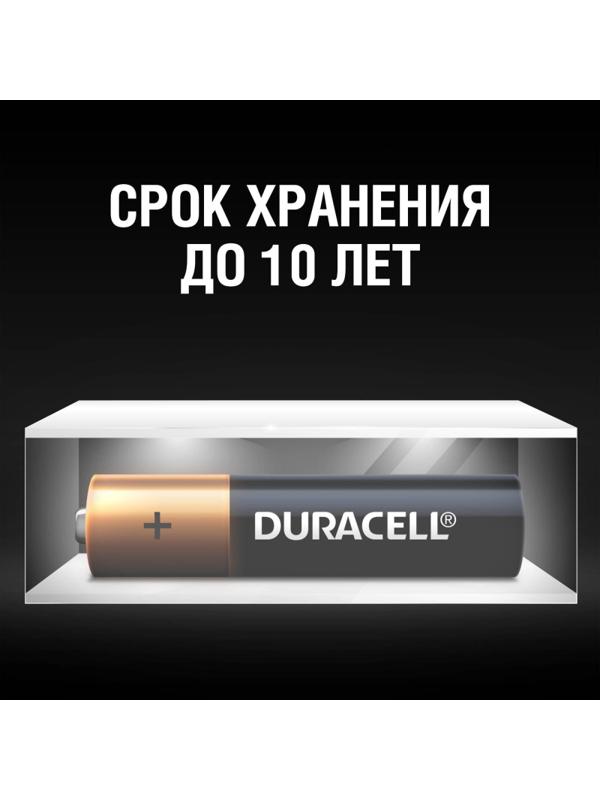 Батарейка DURACELL BASIC ААA/LR03-12BL