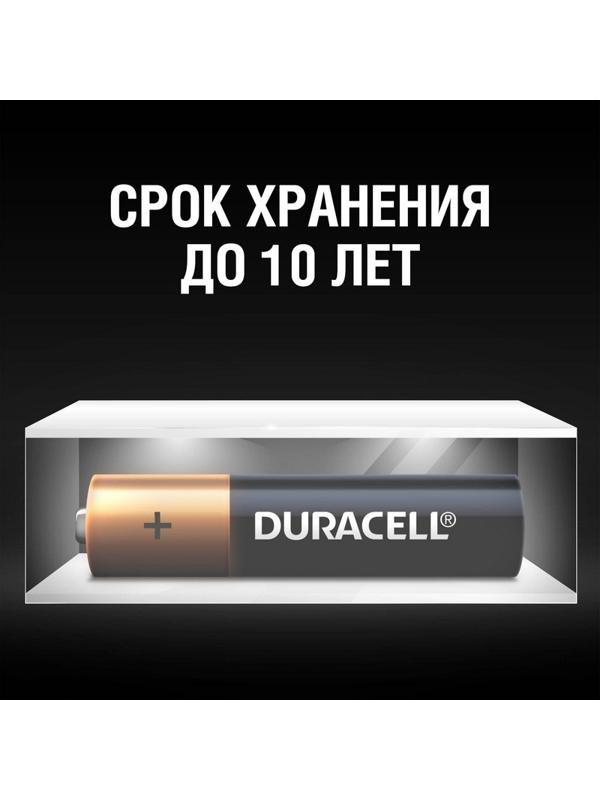 Батарейка DURACELL BASIC ААA/LR03-4BL