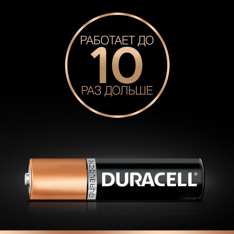 Батарейка DURACELL BASIC ААA/LR03-8BL