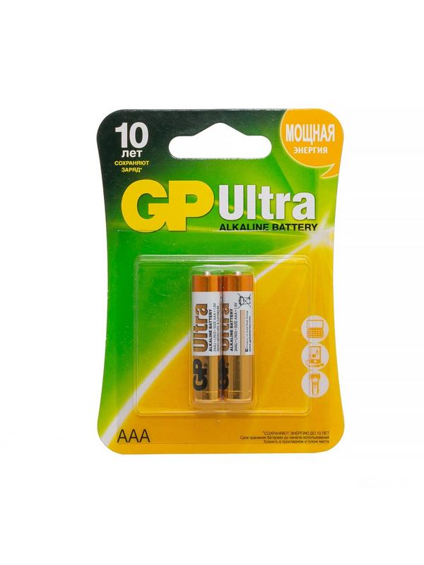 Батарейка GP Ultra AAA/LR03/24AU алкалин. бл/2шт
