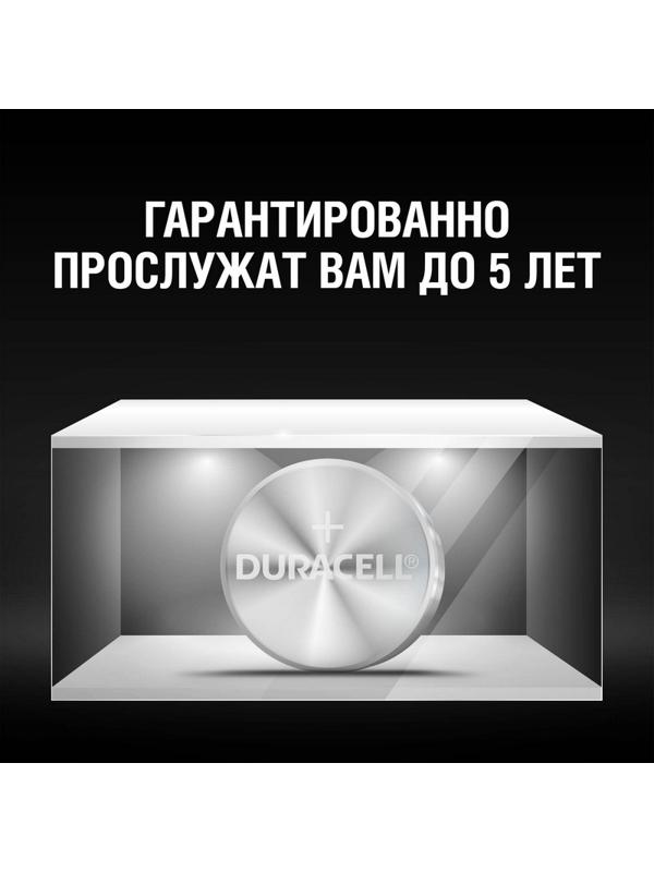Батарейка DURACELL LR44 бл/2шт