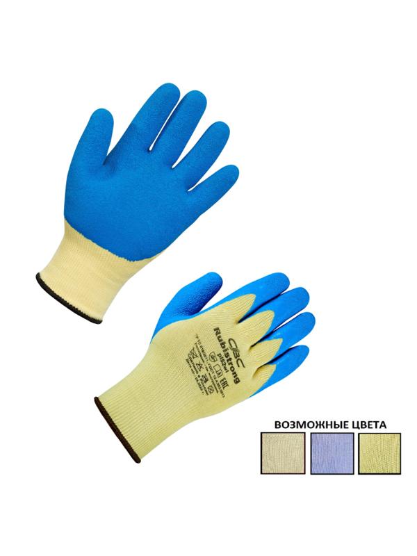 Перчатки защитные трикотажные с латексн.текстурирован.покрытие