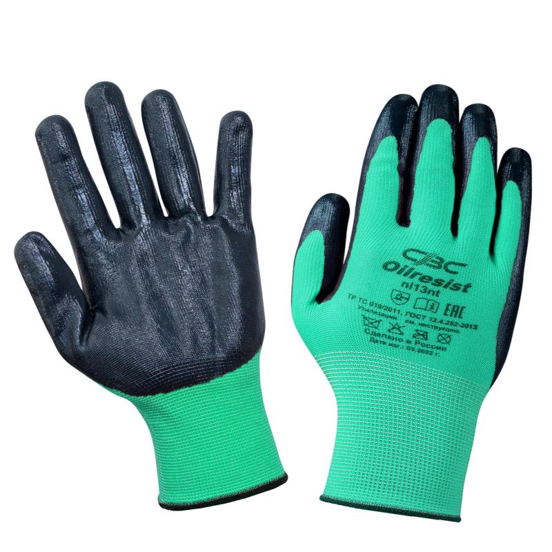 Перчатки защитные нейлоновые с нитриловым покрытием (р.9)