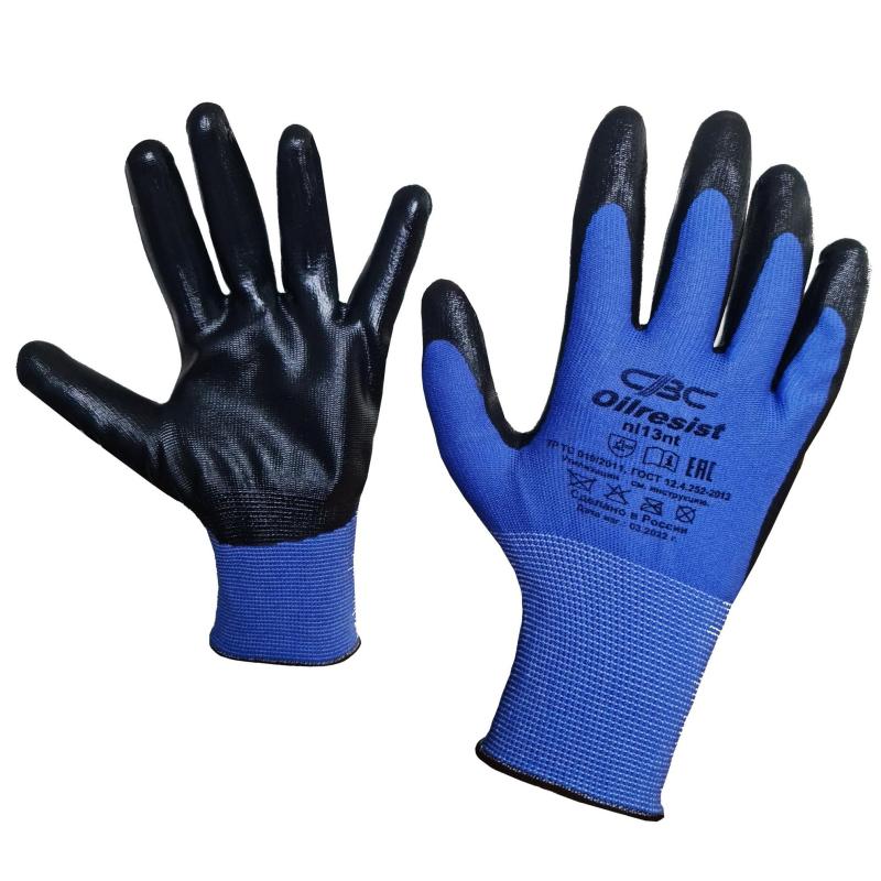 Перчатки защитные нейлоновые с нитриловым покрытием (р.9)