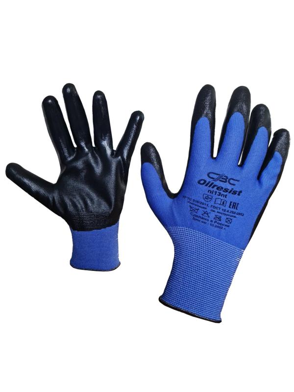 Перчатки защитные нейлоновые с нитриловым покрытием (р.9)