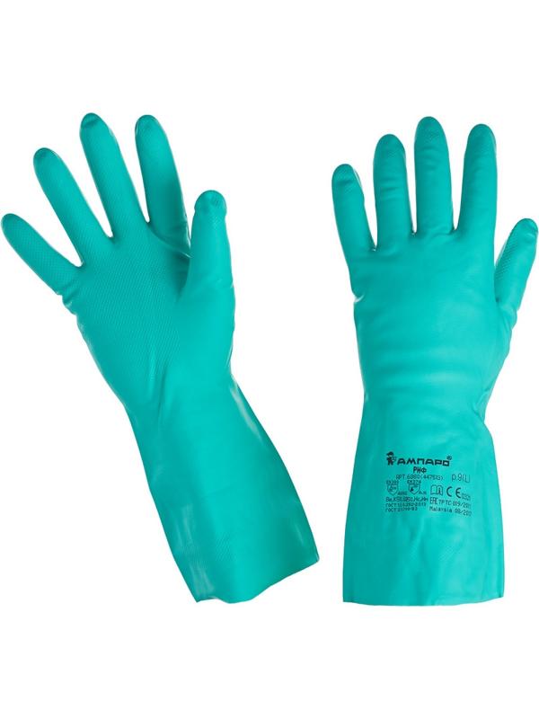 Перчатки защитные нитрил Риф (447513) (р.L(9) LARGE)