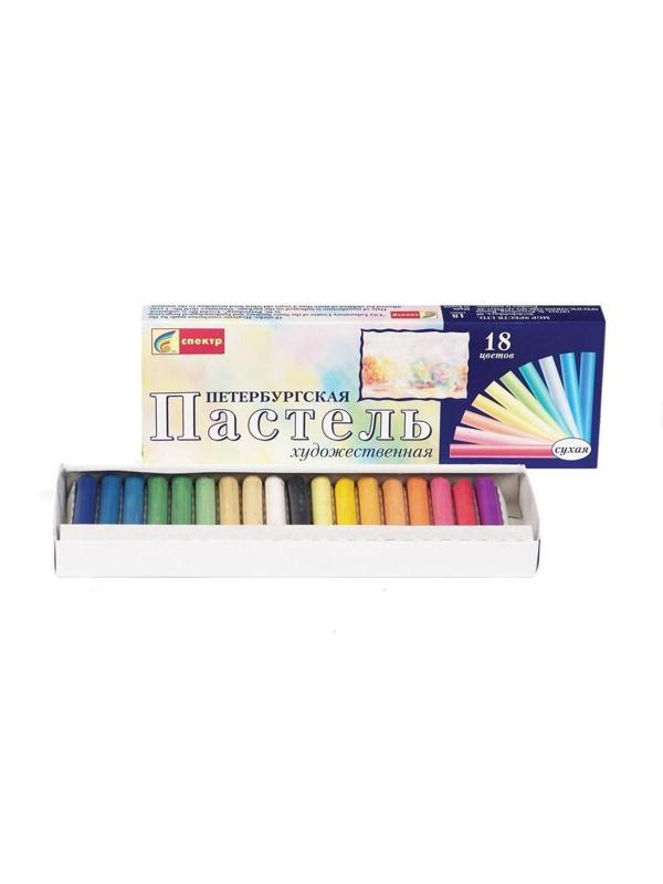 Пастель сухая Спектр Петербургская 18цв 91С-401