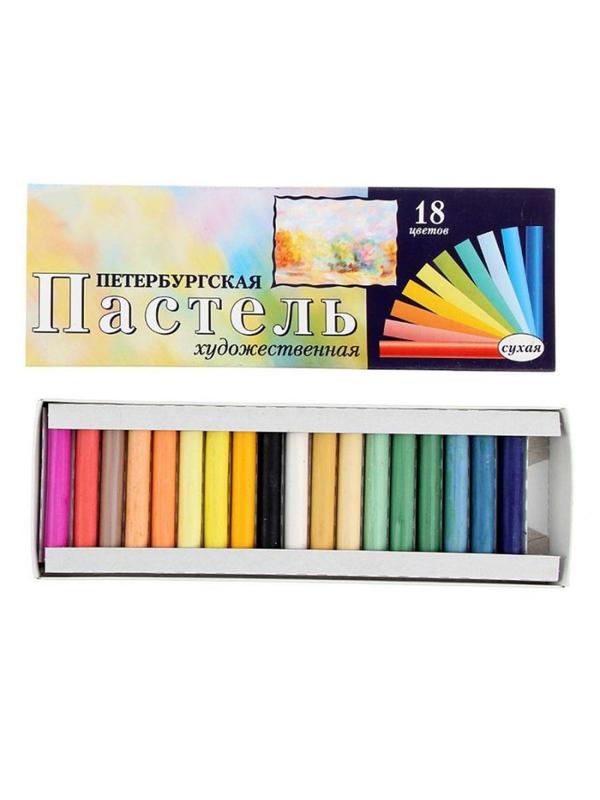 Пастель сухая Спектр Петербургская 18цв 91С-401