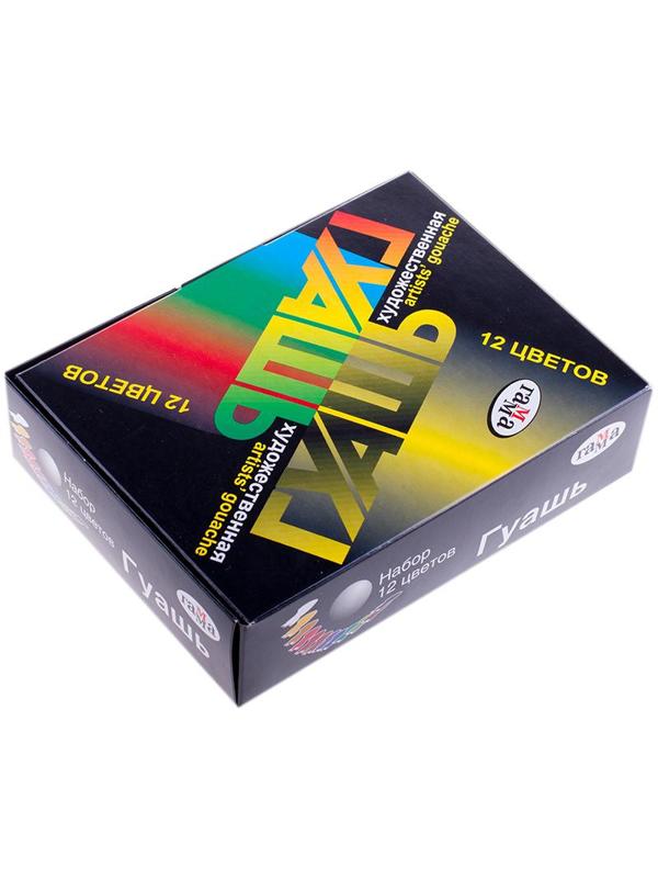 Гуашь Гамма Художественная 12цв 20мл