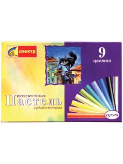 Пастель сухая Спектр Петербургская 9цв круглая 01С-405