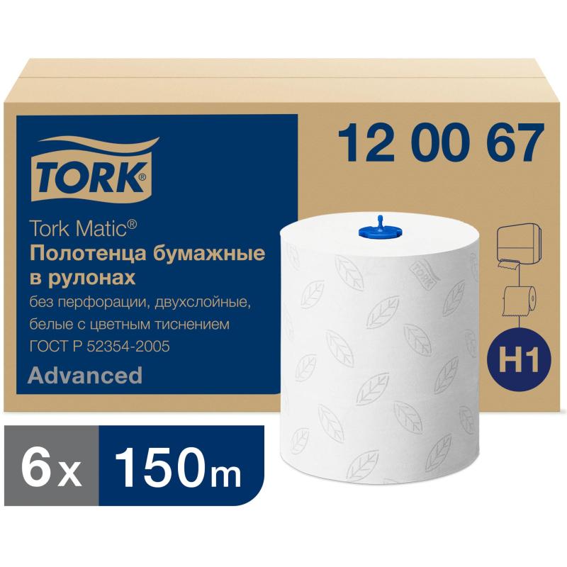 Полотенца бумажные д/держ.Tork Matic H1 Advanced в рул 6рул./уп 120067