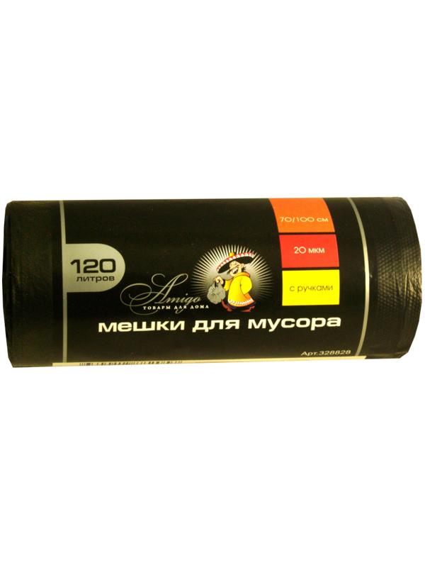 Мешки для мусора ПНД 120л 20мкм 20шт/рул черные 70x100см Amigo с ручками