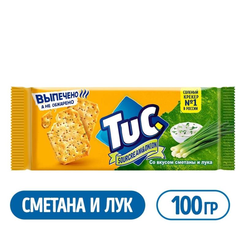 Крекер TUC со сметаной и луком 100г