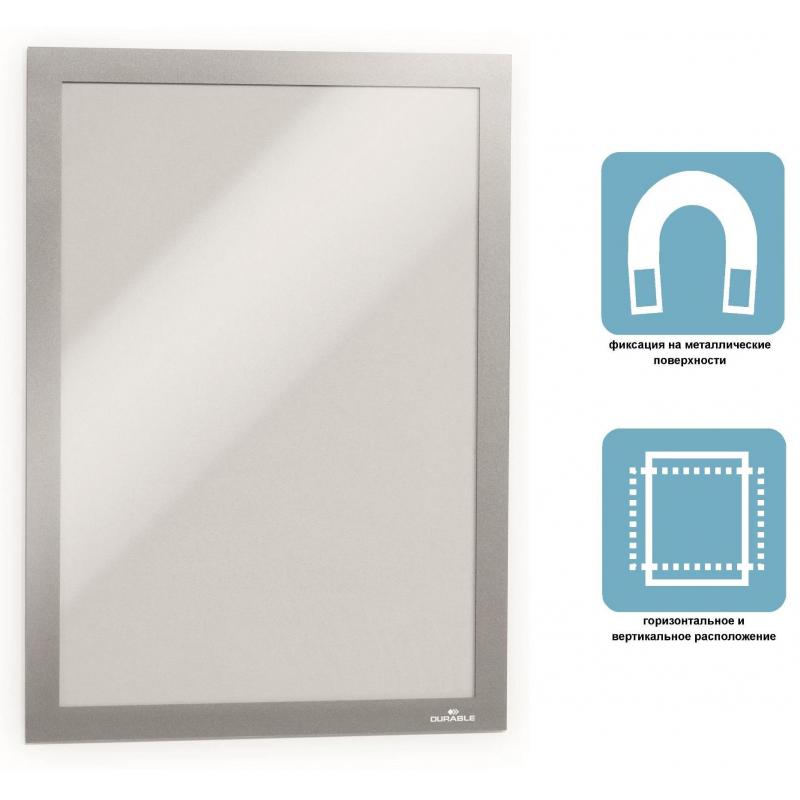 Рамка магнитная информационная Durable Duraframe Magnetic A3