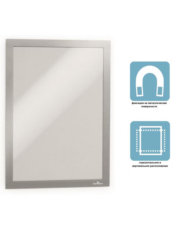 Рамка магнитная информационная Durable Duraframe Magnetic A3