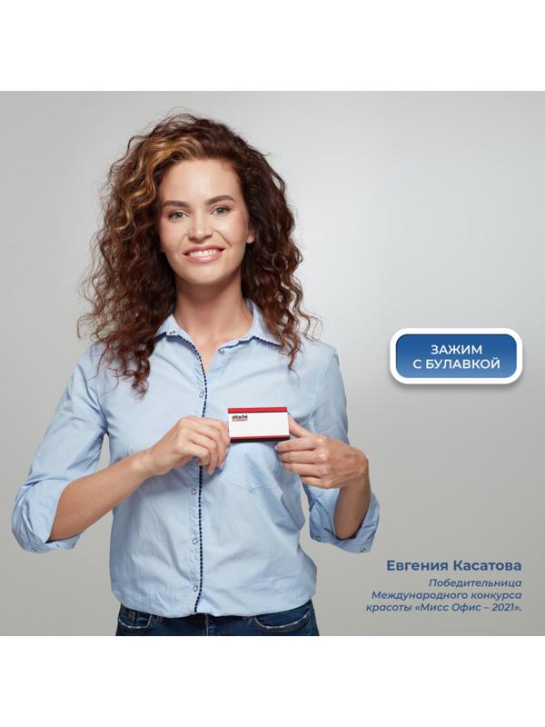 Бейдж 90х55мм Attache Economy металл зажим/булавка (50шт),18мкм