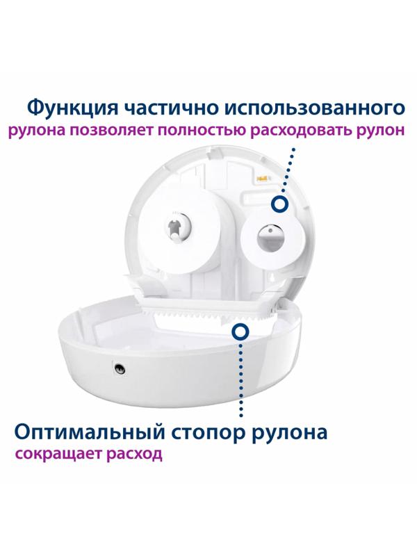 Диспенсер для туалетной бумаги Tork Т1 в бол. рул. 554000 белый