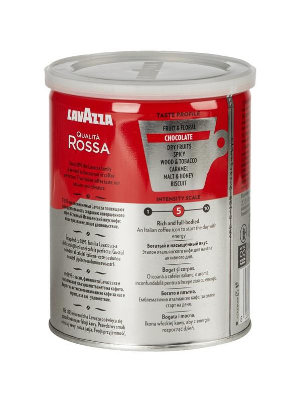 Кофе Lavazza Rossa молотый ж/б,250г