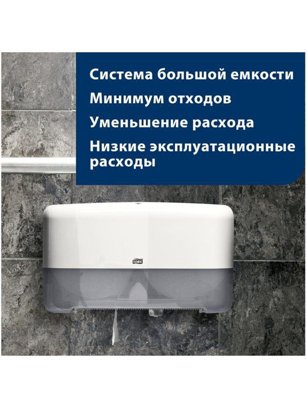Бумага туалетная д/дисп Tork T2 Advanced mini 2сл бел втор170м 12рул 120231