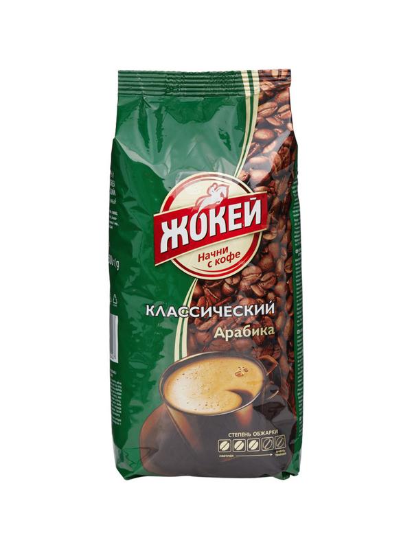 Кофе Жокей Классический в зернах,500г, 0242-08
