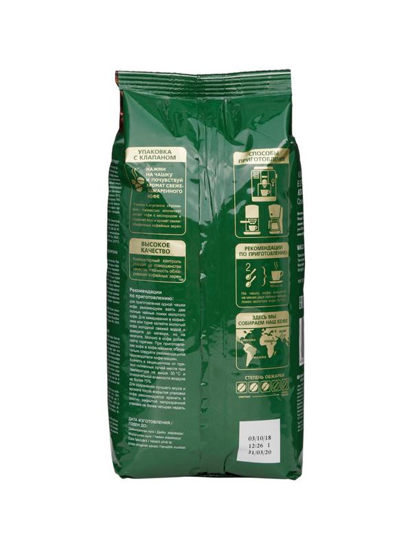 Кофе Жокей Классический в зернах,500г, 0242-08