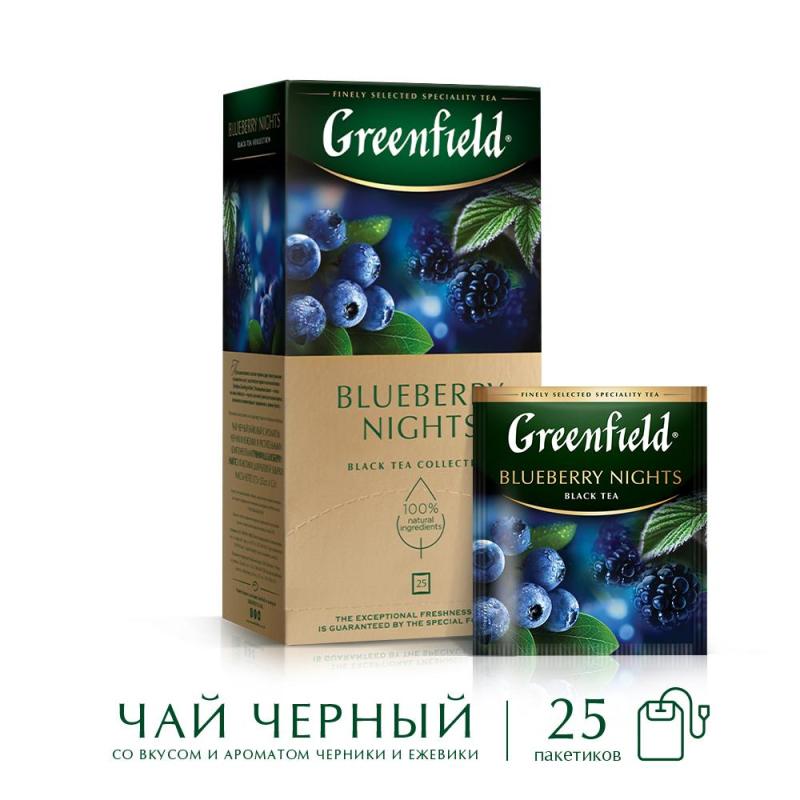 Чай Greenfield Blueberry nights черный со вкусом черники,25пак 0996-10-1
