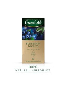 Чай Greenfield Blueberry nights черный со вкусом черники,25пак 0996-10-1