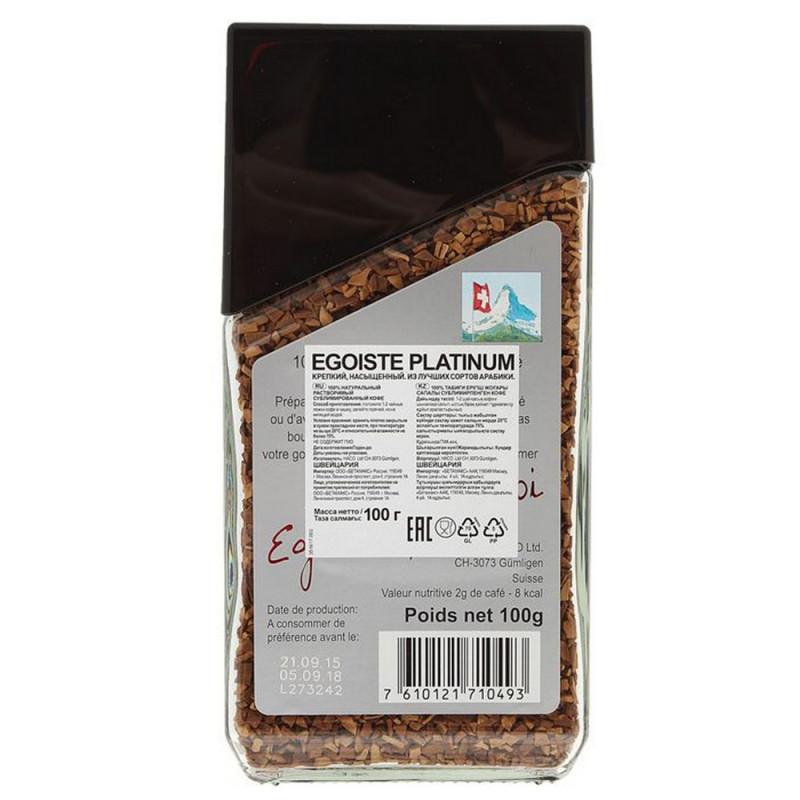 Кофе EGOISTE Platinum растворимый,100г стекло
