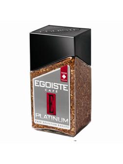 Кофе EGOISTE Platinum растворимый,100г стекло