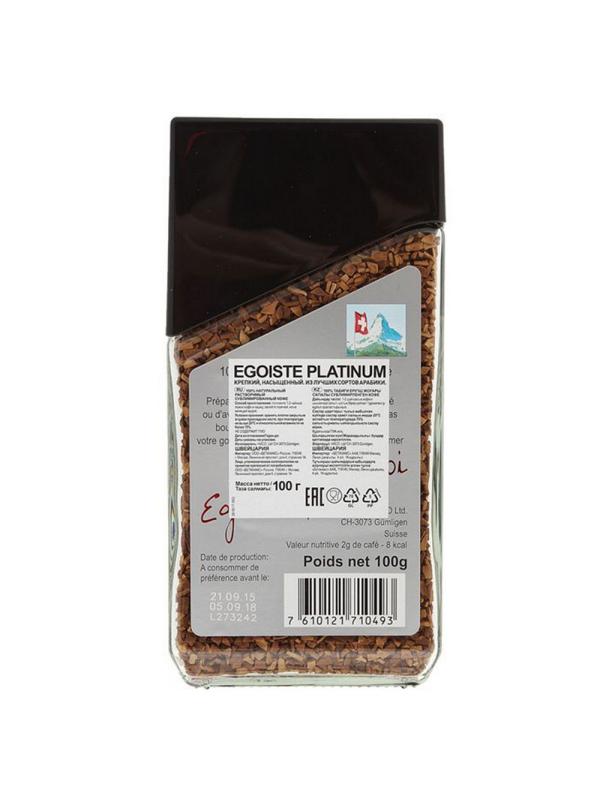 Кофе EGOISTE Platinum растворимый,100г стекло