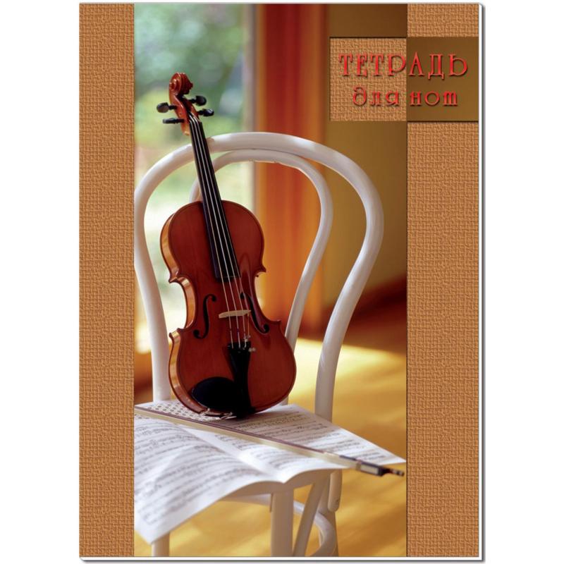 Тетрадь нотная 24л,А4,вертик,обл.мел.карт