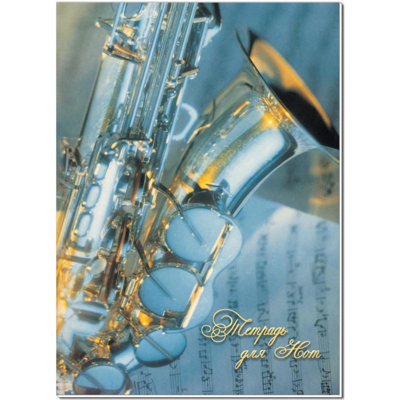 Тетрадь нотная 24л,А4,вертик,обл.мел.карт