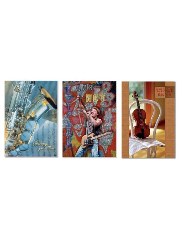 Тетрадь нотная 24л,А4,вертик,обл.мел.карт