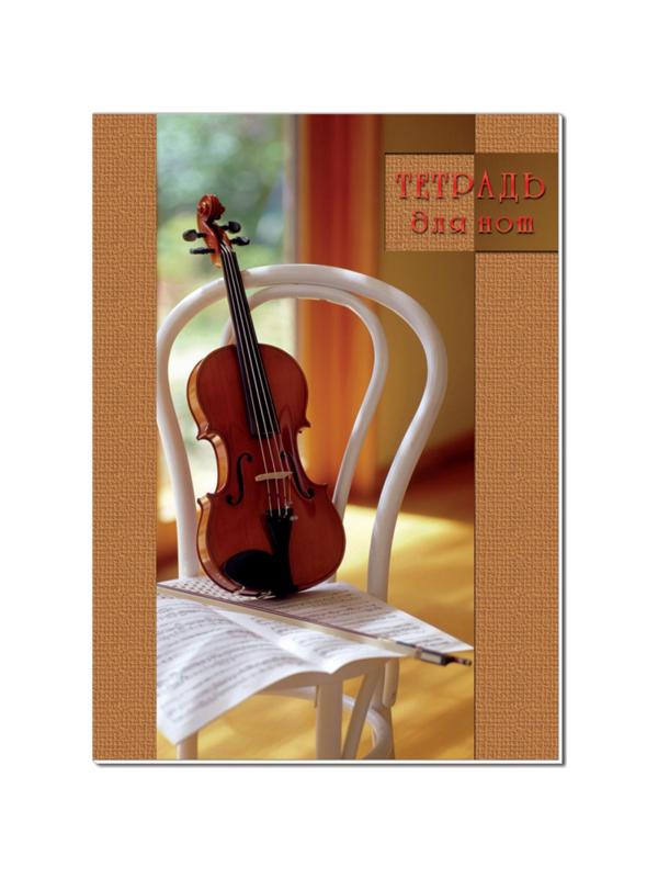 Тетрадь нотная 24л,А4,вертик,обл.мел.карт