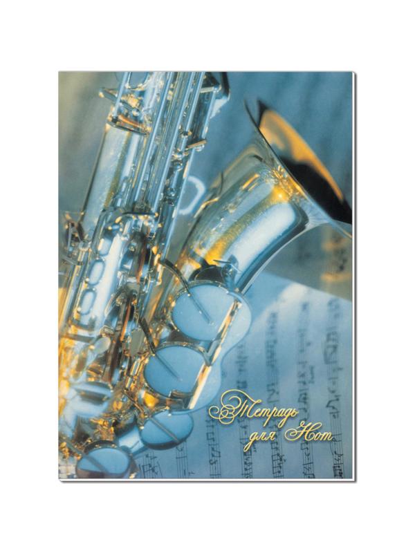 Тетрадь нотная 24л,А4,вертик,обл.мел.карт