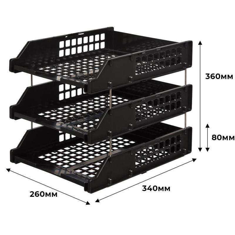 Набор лотков STRONG 3 шт. гориз.на металл.стержнях черный