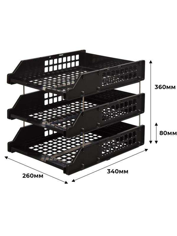 Набор лотков STRONG 3 шт. гориз.на металл.стержнях черный