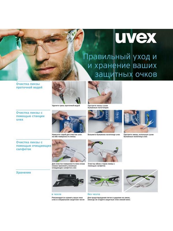 Очки защитные закрытые UVEX Ультравижн прозрачные (арт произв 9301.105)