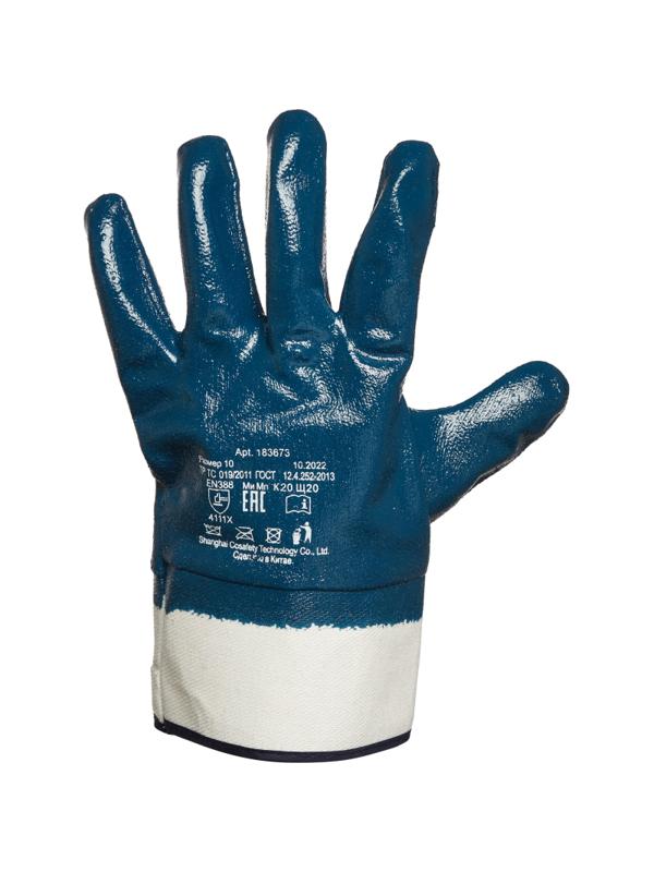 Перчатки защитные полное нитриловое покрытие крага