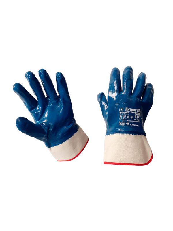 Перчатки защитные Ампаро Нитрос полное нитрил покр крага (448565)р.10