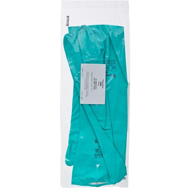 Перчатки защитные нитрил Риф (447513) (р.XL(10) EXTRA LARGE)