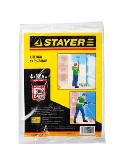 Пленка защитная укрывная 7 мкм 4х12,5 м STAYER 1225-07-12