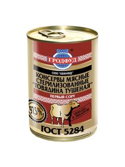 Тушенка Гродфуд говядина тушеная ж/б,338гр